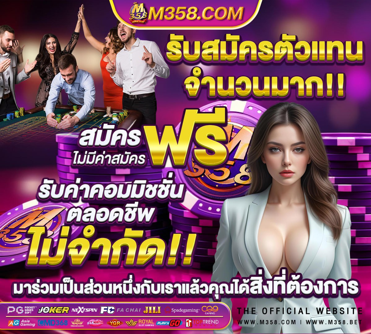 รับ เครดิต ฟรี super slot